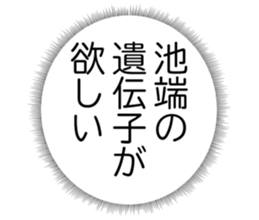 727036833