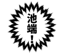 727036840