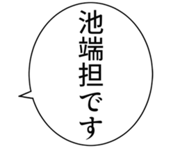 727036842