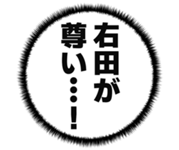 727036857