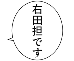 727036882