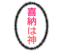 727037013