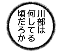 727037026