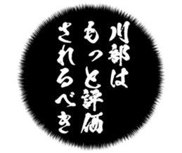 727037032