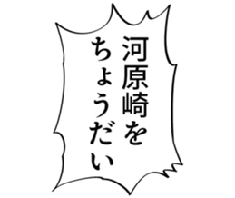727037075