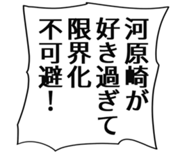 727037077