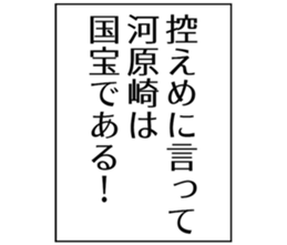 727037086