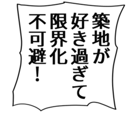727037117