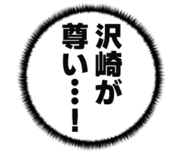 727037257