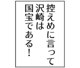 727037286