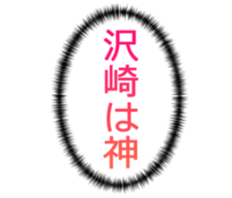 727037293