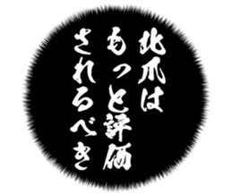 727037312