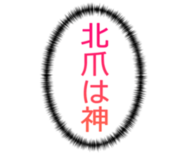 727037333