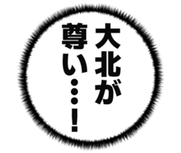 727037337