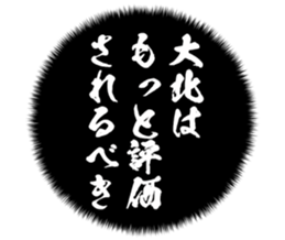 727037352
