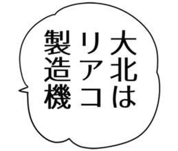 727037356