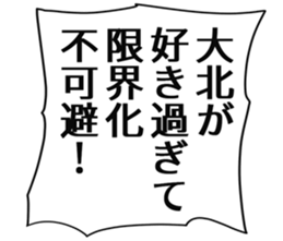 727037357
