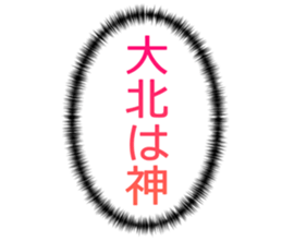 727037373