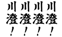 727037494