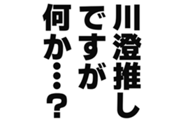 727037497