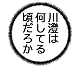 727037498