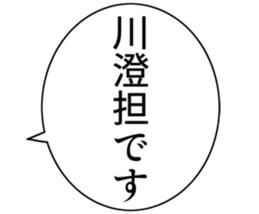 727037514