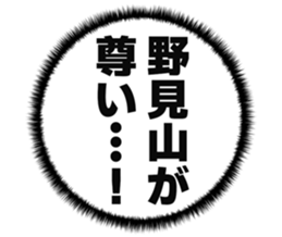727037569