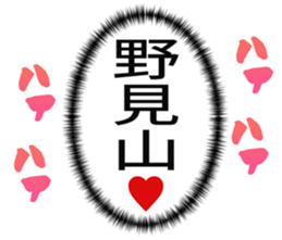727037575