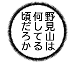 727037578
