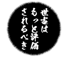 727037712