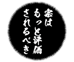 727037832
