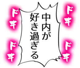 727037981