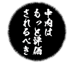 727037992