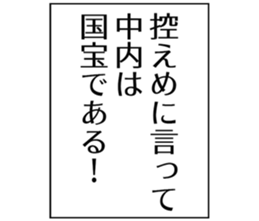 727038006