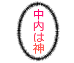 727038013