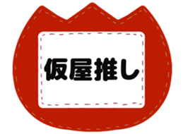 727038020