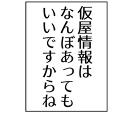 727038024