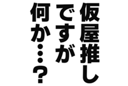 727038025