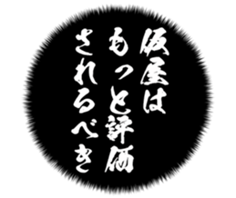 727038032