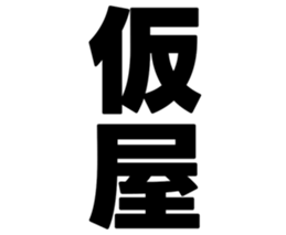727038039
