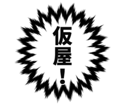 727038040