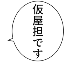 727038042