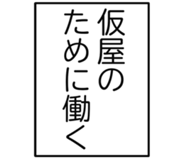 727038044