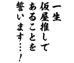 727038045