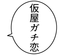 727038050