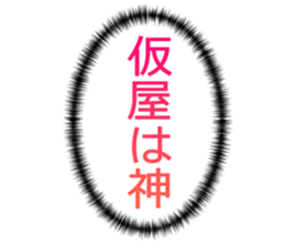 727038053