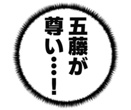 727038105