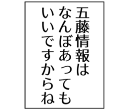 727038112