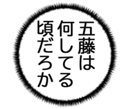 727038114
