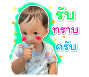 727042203